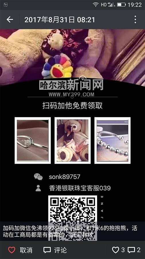 黑料网 潜规则是什么意思网络用语 吃瓜炸裂,潜规则背后的真实含义